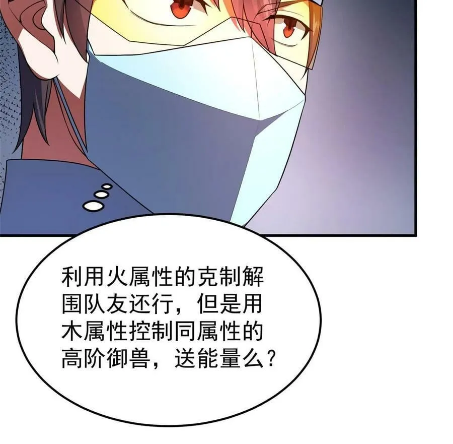 191 华夏高校杯 第9页