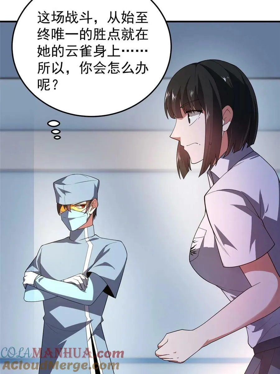 191 华夏高校杯 第13页