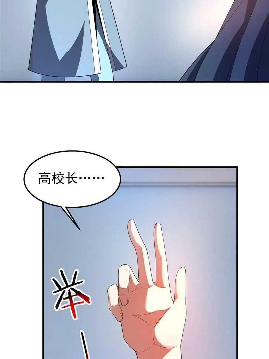 191 华夏高校杯 第14页