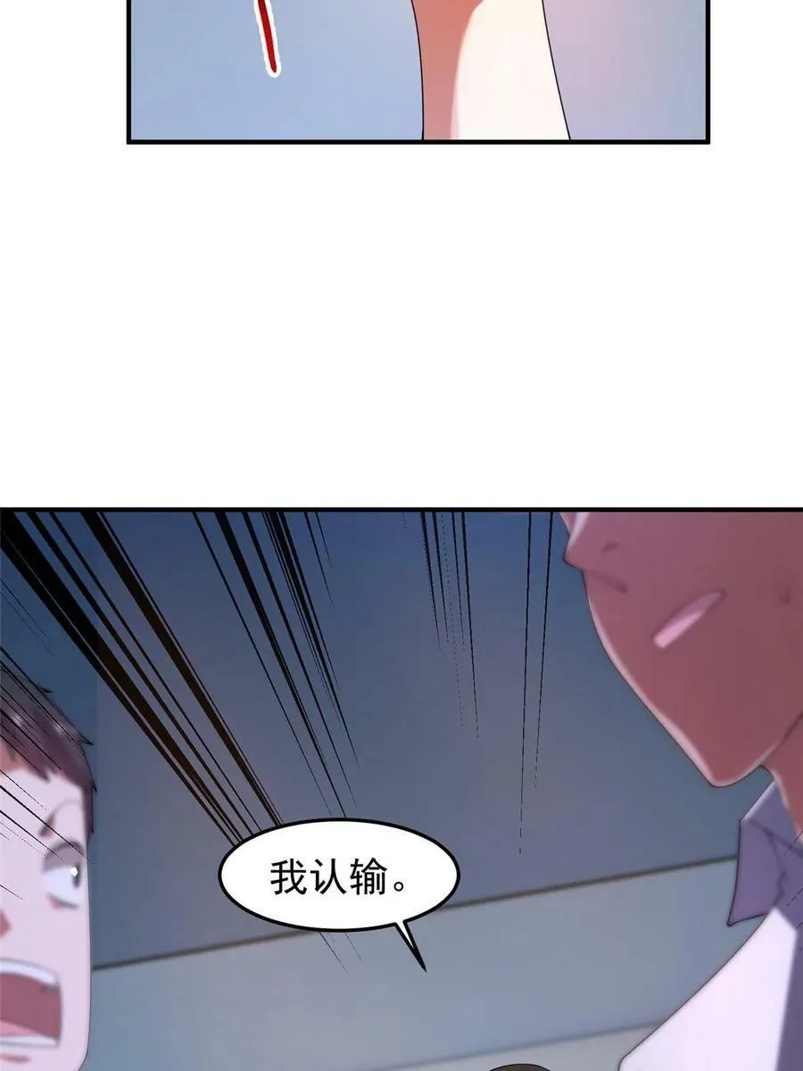 191 华夏高校杯 第15页