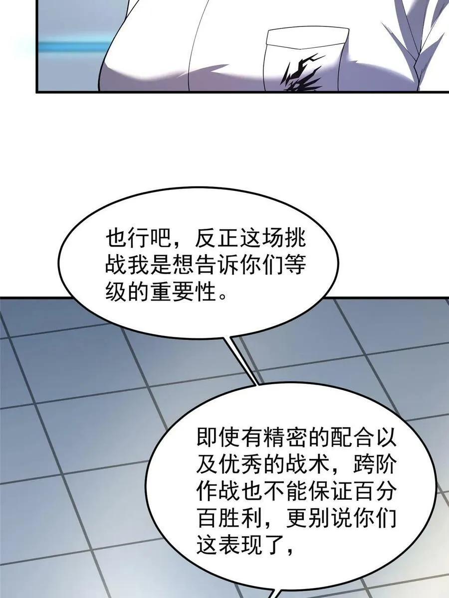 191 华夏高校杯 第20页