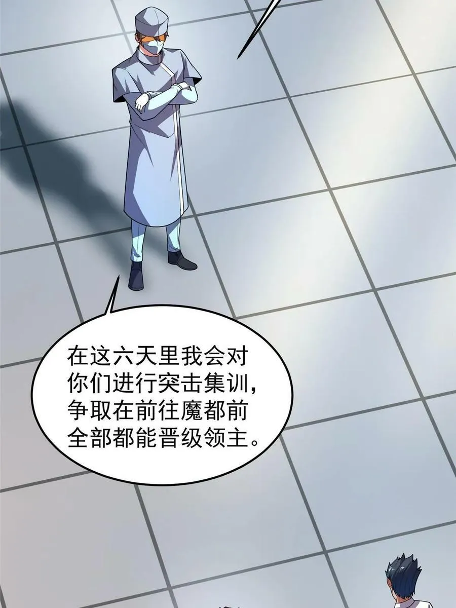 191 华夏高校杯 第21页