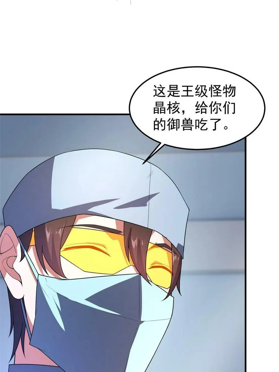 191 华夏高校杯 第26页