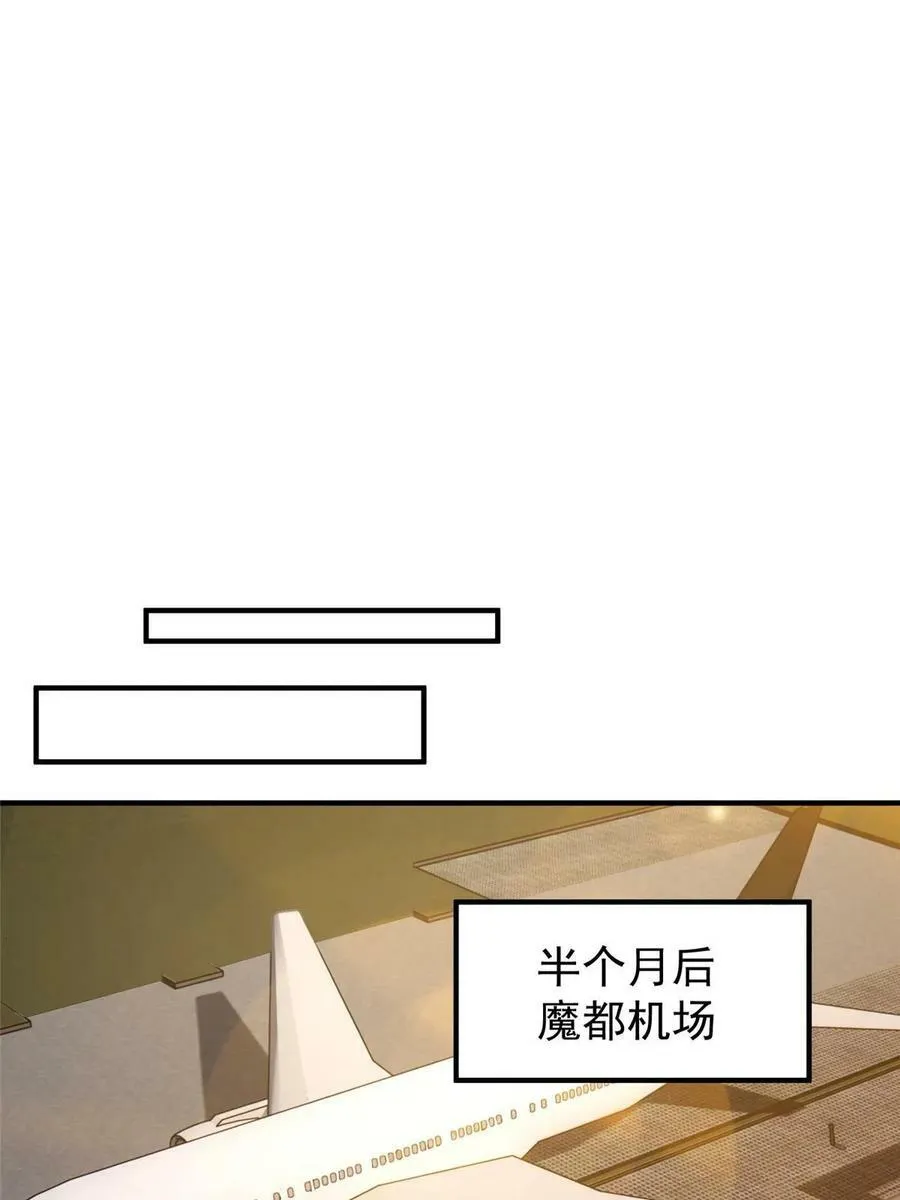 191 华夏高校杯 第30页