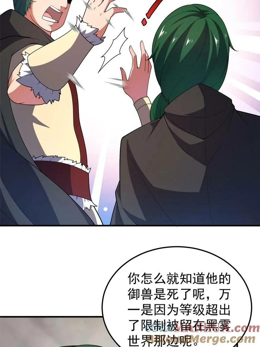 191 华夏高校杯 第37页