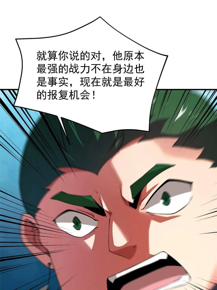 191 华夏高校杯 第39页