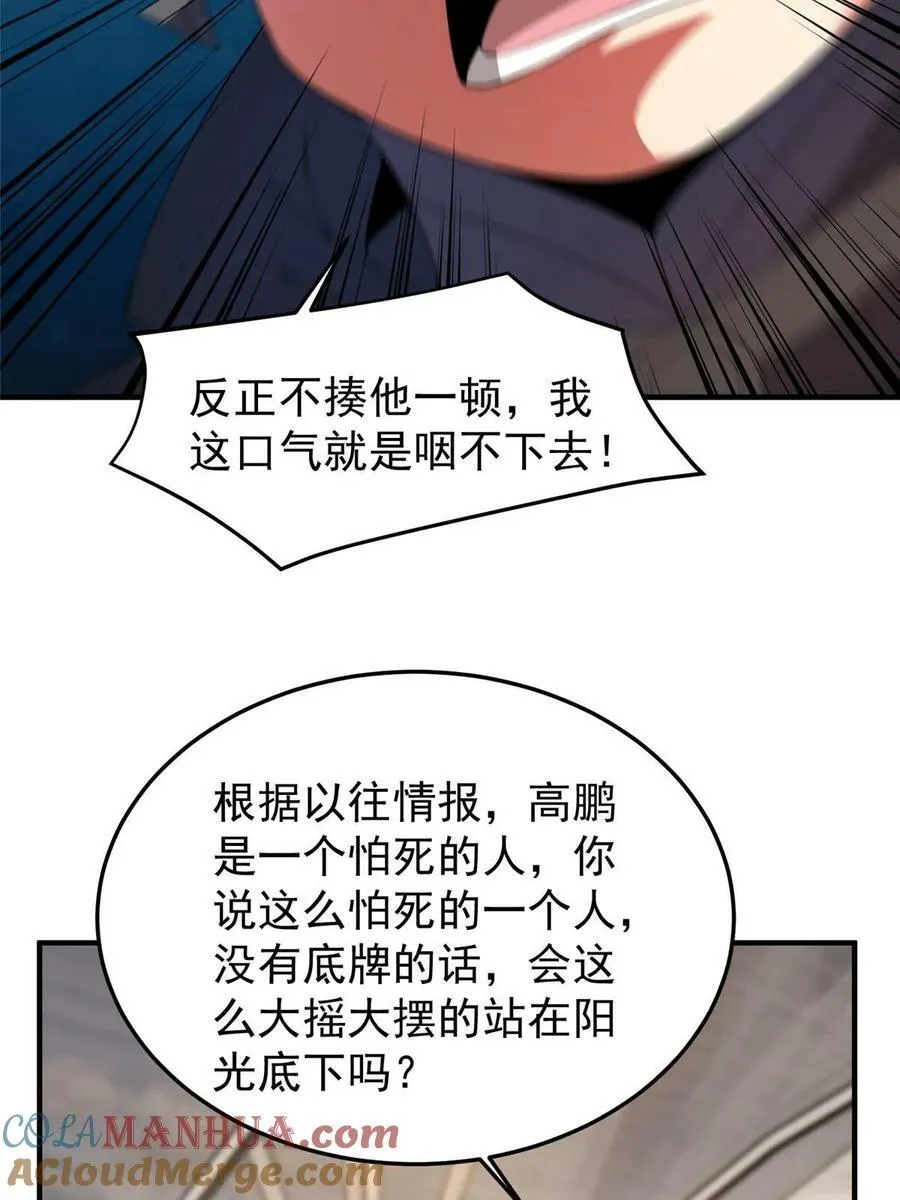 191 华夏高校杯 第40页