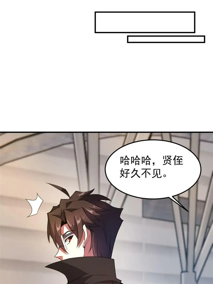 191 华夏高校杯 第42页
