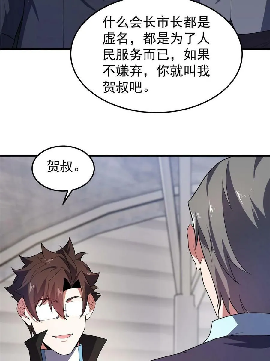 191 华夏高校杯 第47页
