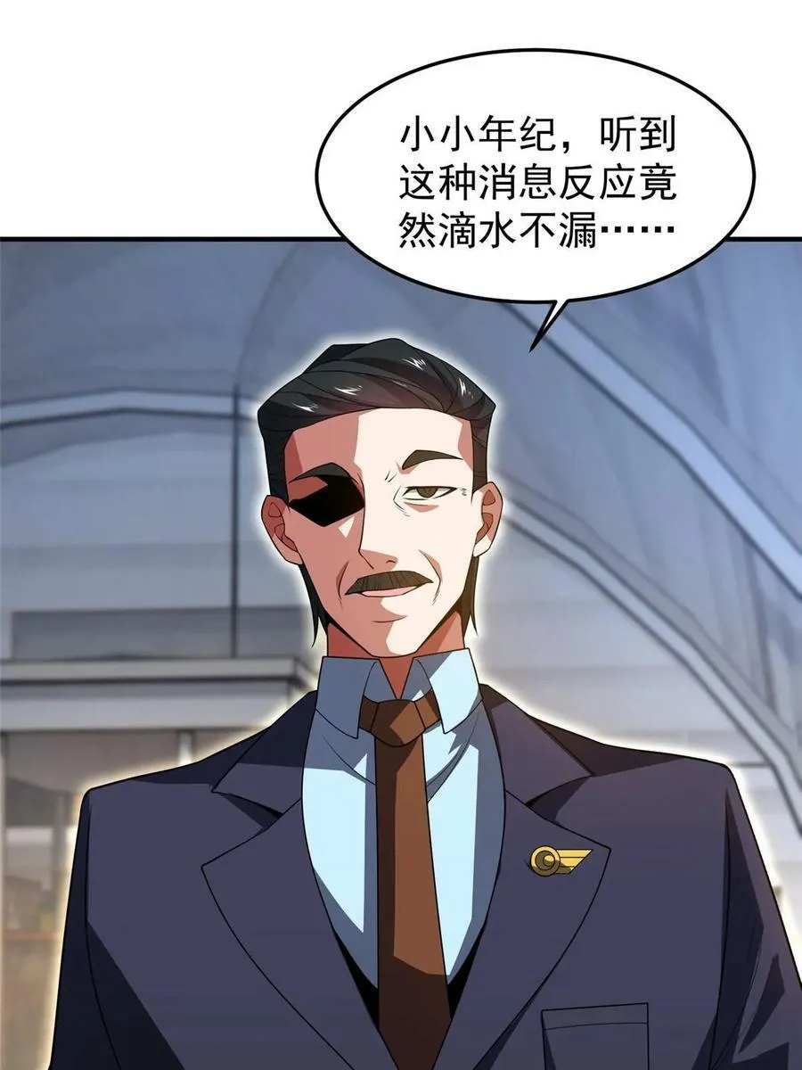 191 华夏高校杯 第53页