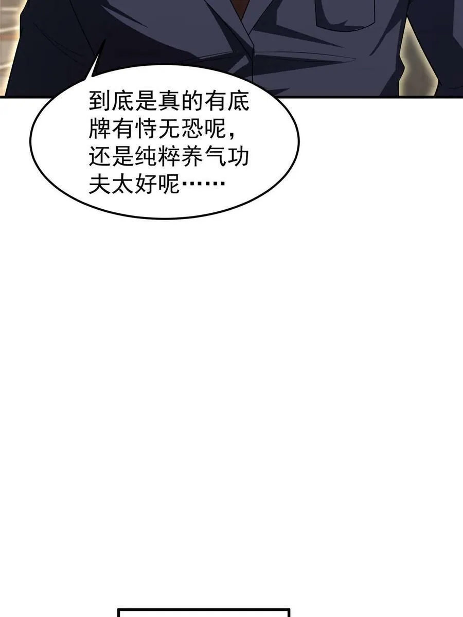 191 华夏高校杯 第54页
