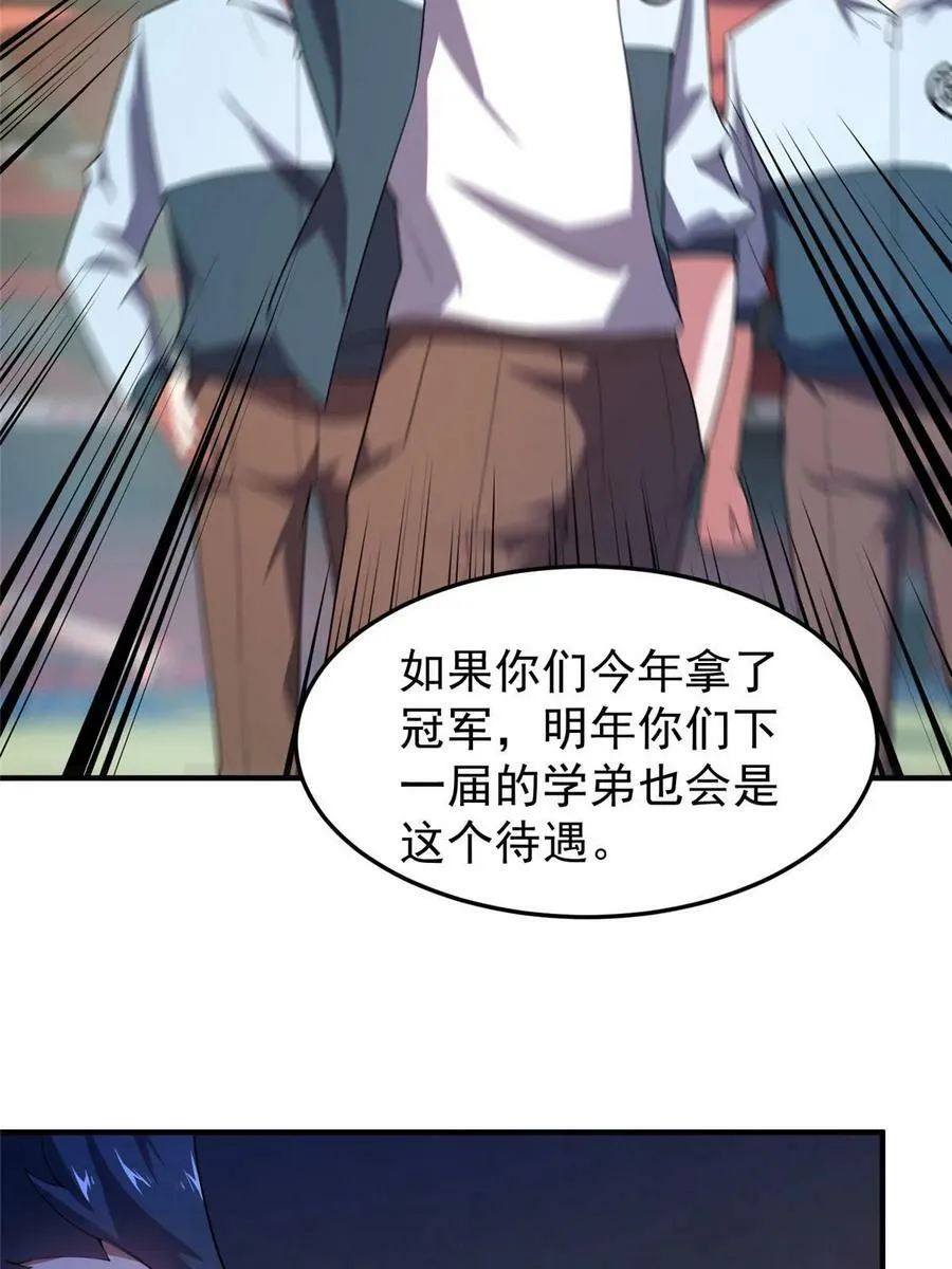 191 华夏高校杯 第63页