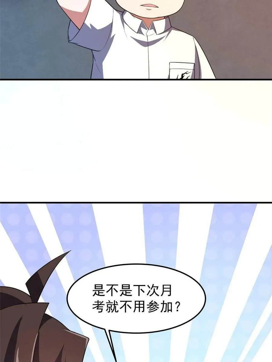 191 华夏高校杯 第66页