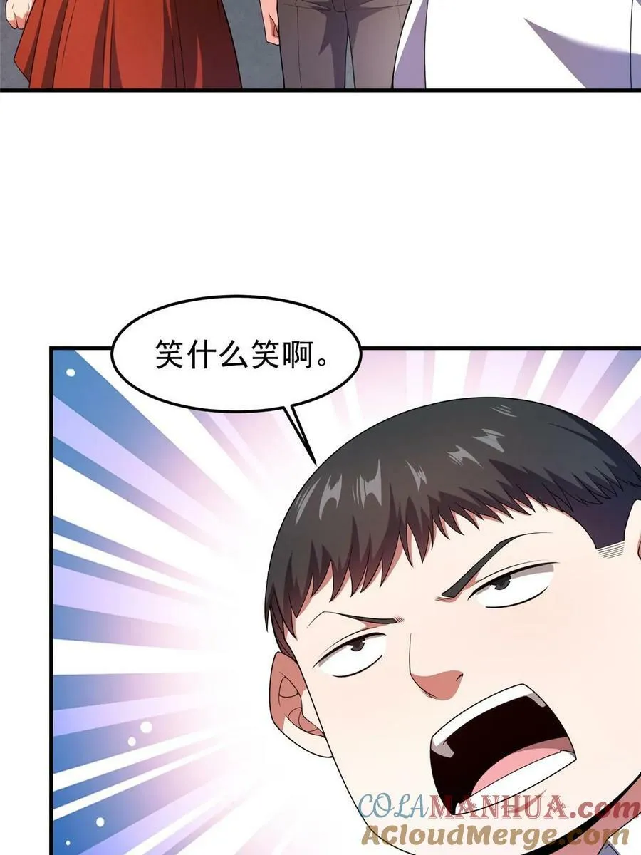 192 天阁首战！ 第4页