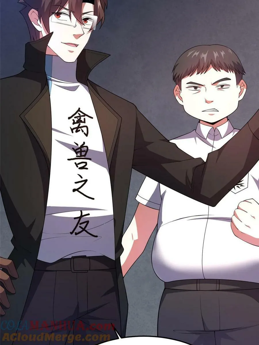 192 天阁首战！ 第7页
