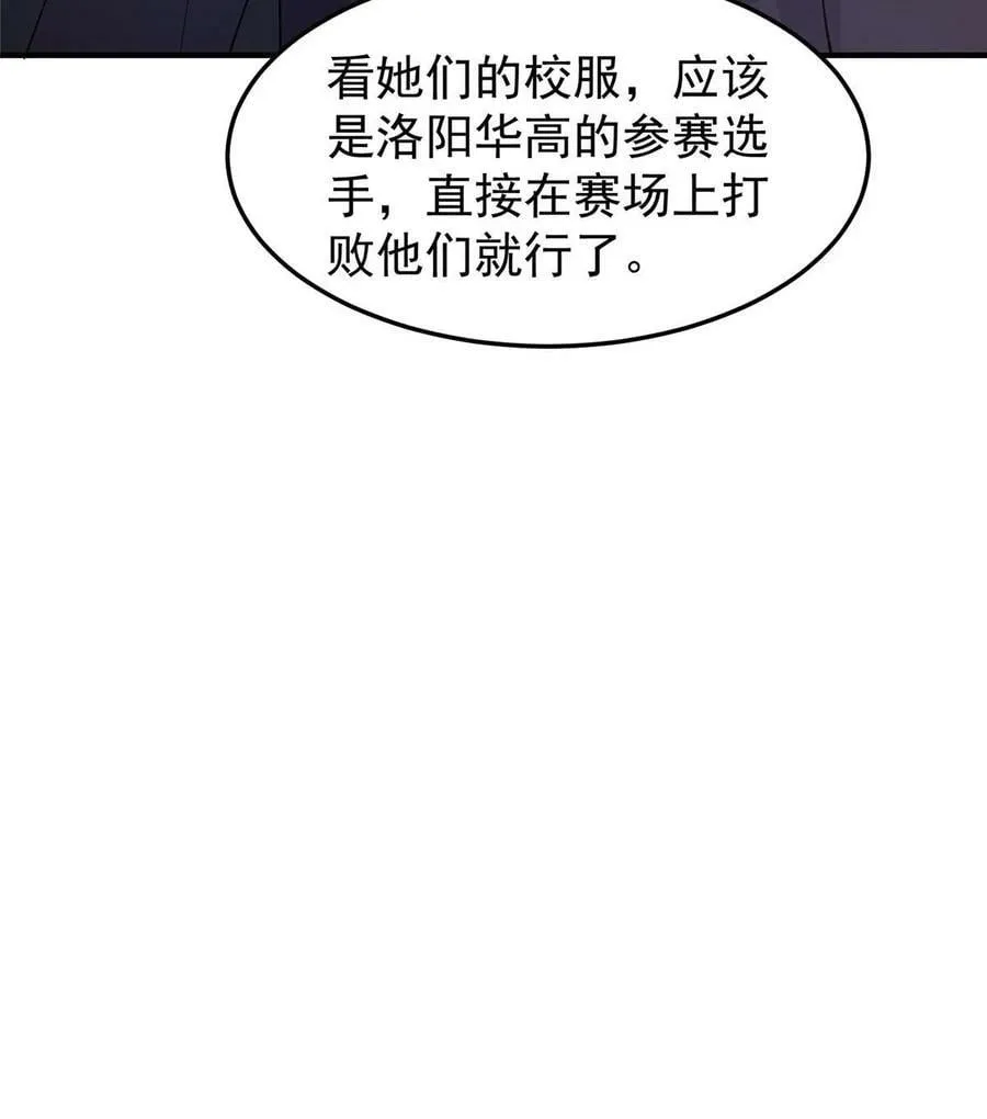 192 天阁首战！ 第8页
