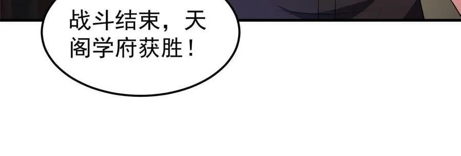 193 幽虎部落的招揽 第17页