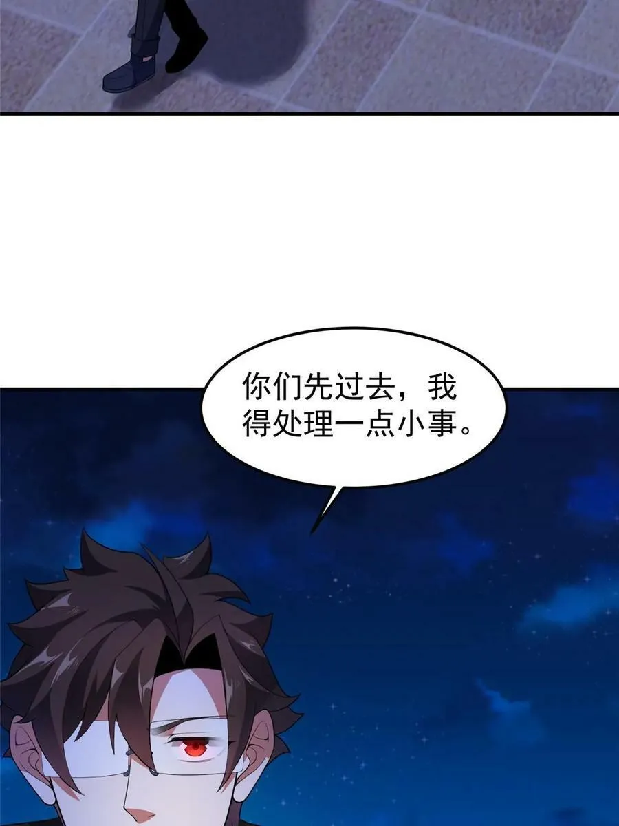 193 幽虎部落的招揽 第27页