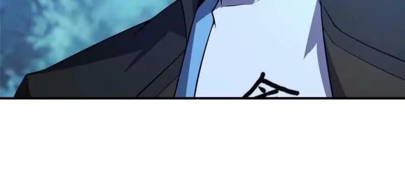 194 皇级御兽 第47页