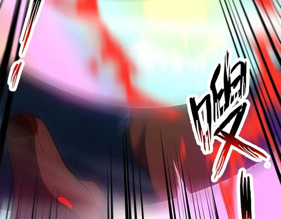 195 前往九黎荒原 第94页