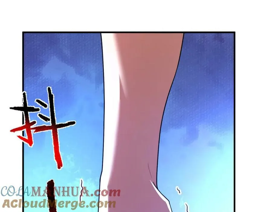 195 前往九黎荒原 第105页
