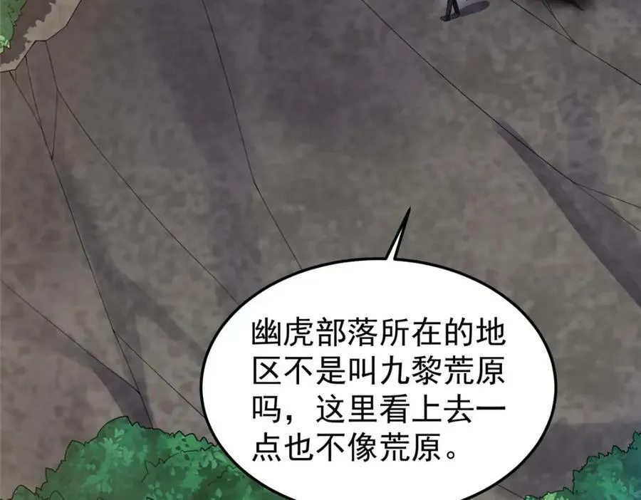 196 单方面碾压 第7页