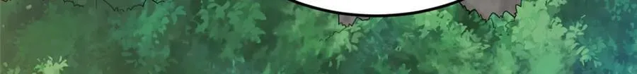 196 单方面碾压 第8页