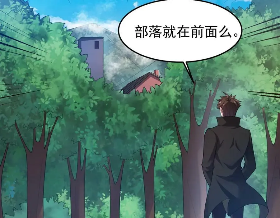 196 单方面碾压 第10页