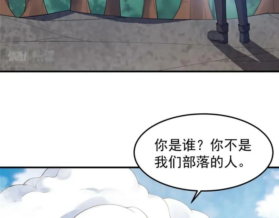196 单方面碾压 第12页