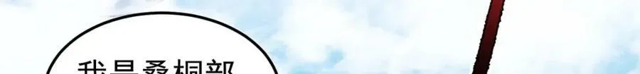 196 单方面碾压 第14页