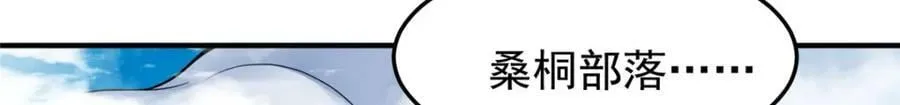 196 单方面碾压 第17页