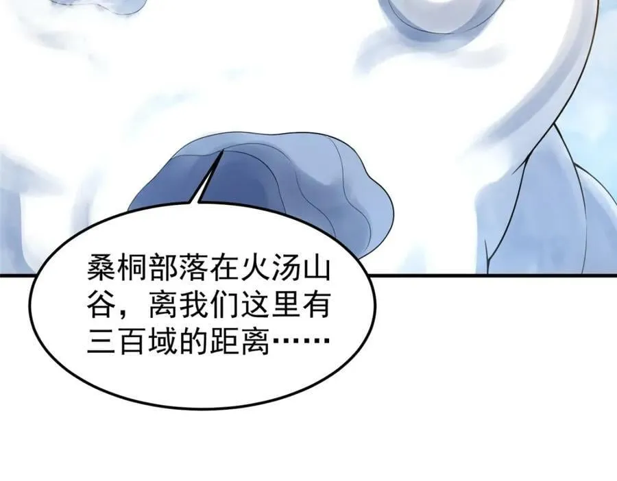 196 单方面碾压 第19页