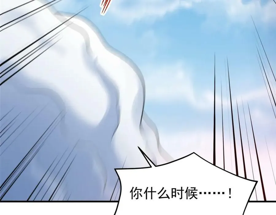 196 单方面碾压 第22页