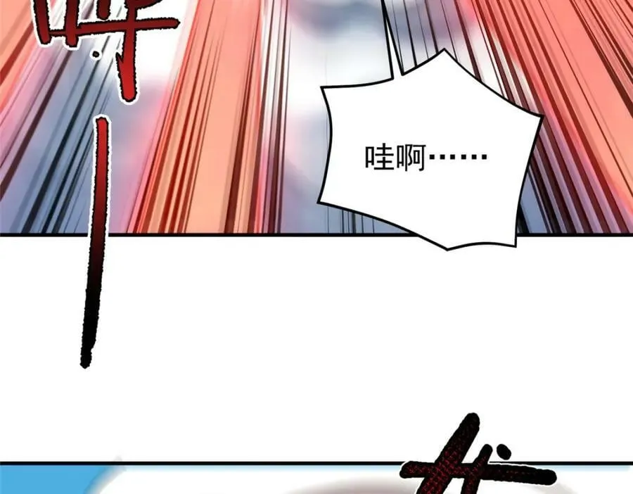 196 单方面碾压 第42页