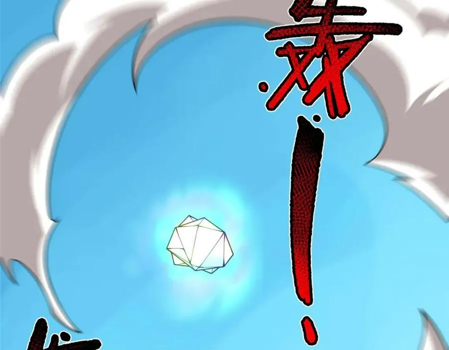 196 单方面碾压 第43页