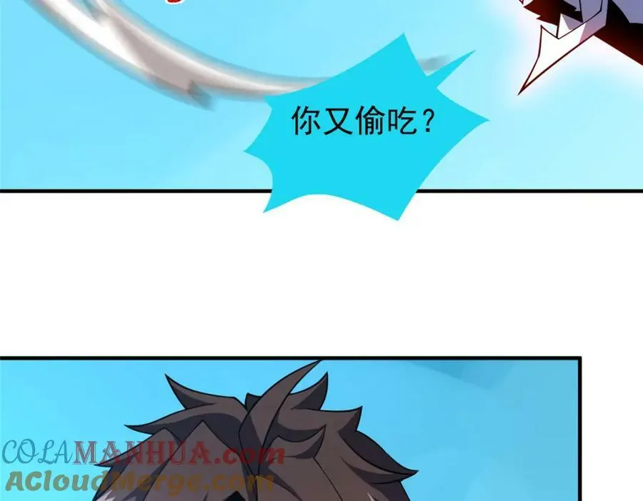196 单方面碾压 第49页