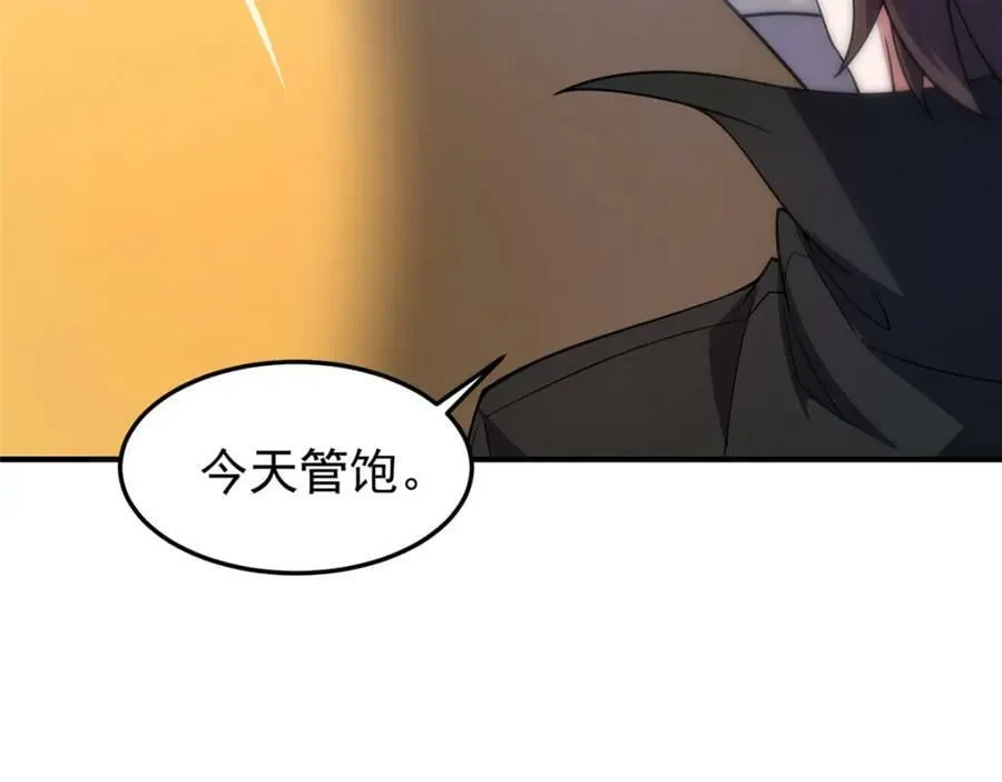 196 单方面碾压 第55页