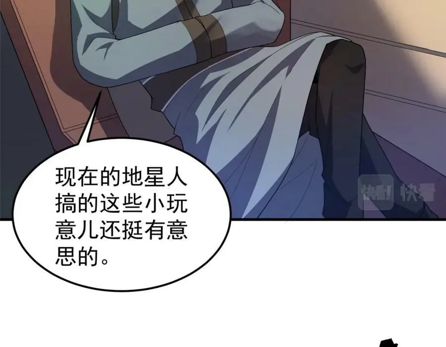196 单方面碾压 第58页