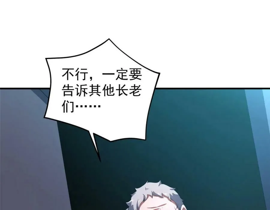 196 单方面碾压 第63页