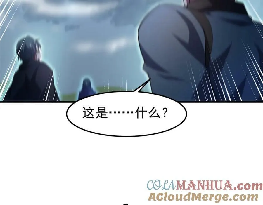 196 单方面碾压 第69页