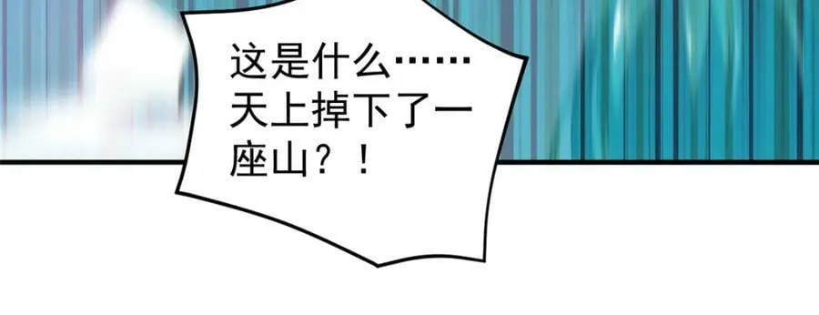 196 单方面碾压 第74页