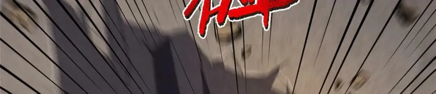 196 单方面碾压 第80页