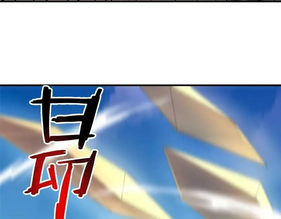196 单方面碾压 第82页