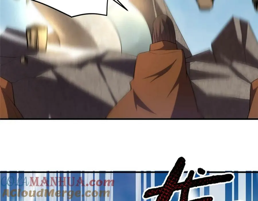 196 单方面碾压 第85页