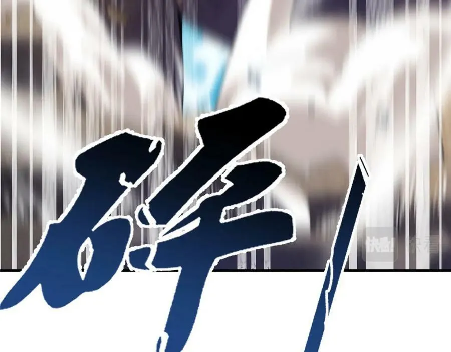 196 单方面碾压 第91页