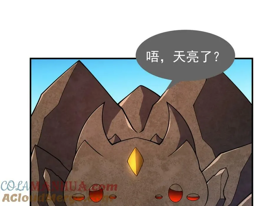 196 单方面碾压 第93页