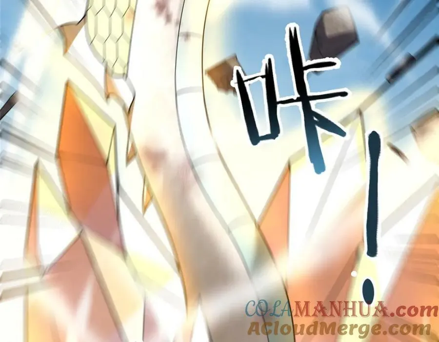 196 单方面碾压 第105页