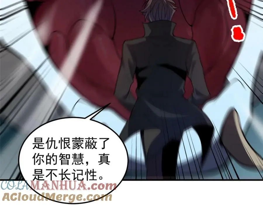196 单方面碾压 第109页
