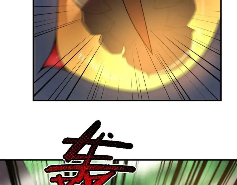 196 单方面碾压 第112页