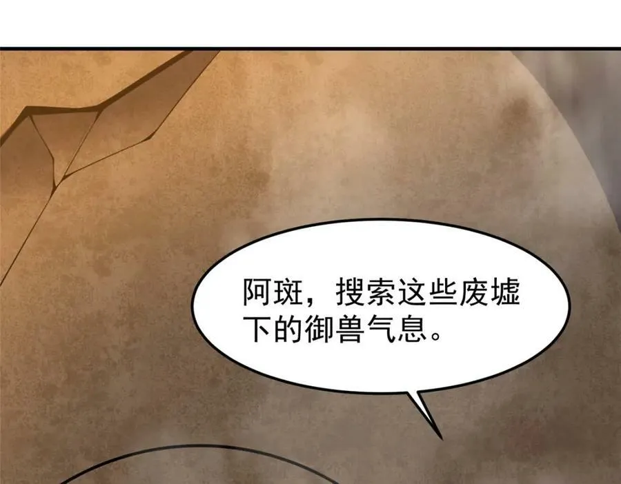 196 单方面碾压 第118页